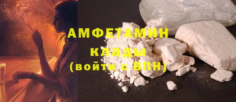 Amphetamine 98%  Белинский 