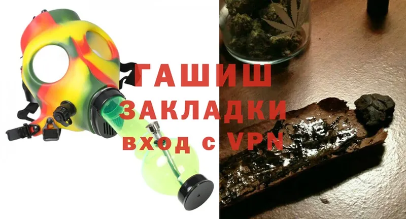 мега ссылки  Белинский  ГАШ VHQ 