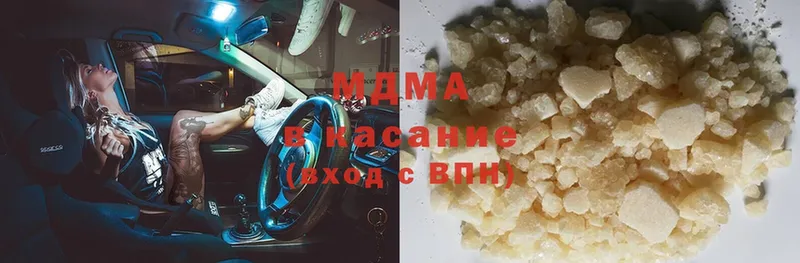 продажа наркотиков  Белинский  MDMA VHQ 